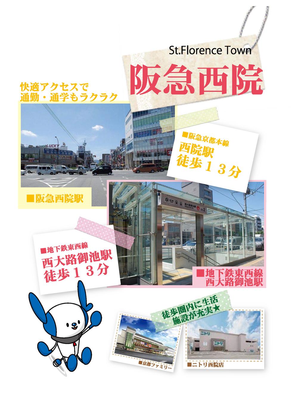 You will receive this brochure. This brochure will receive! JOIN NOW document request! 