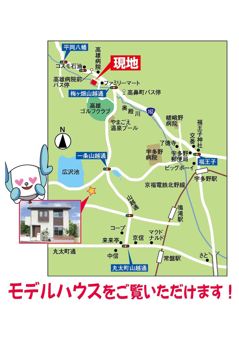 Local guide map. Model house of our construction is, It will guide you to Sagahirosawa