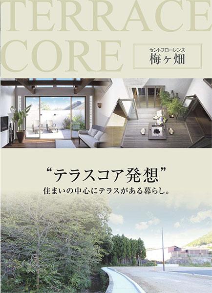 You will receive this brochure. This brochure will receive! JOIN NOW document request!