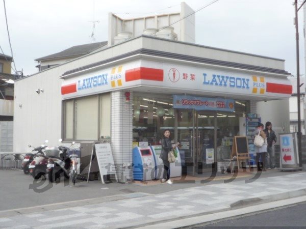 Convenience store. 170m until Lawson JR Saga Arashiyama Station (convenience store)