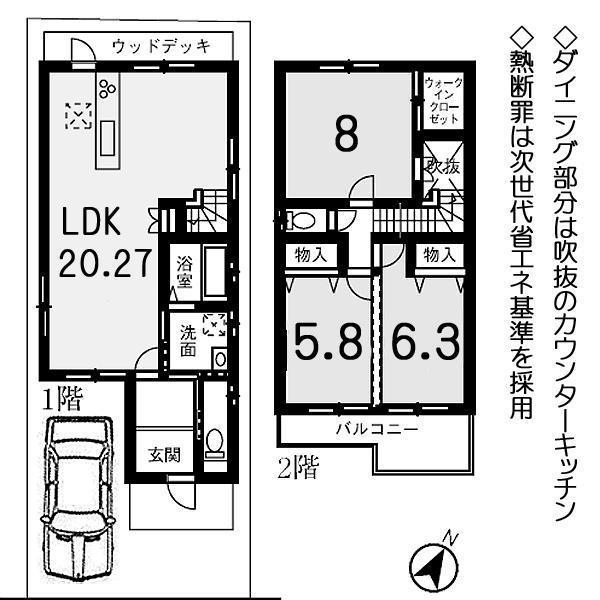 Floor plan. 32,800,000 yen, 3LDK, Land area 83.69 sq m , Building area 91.25 sq m
