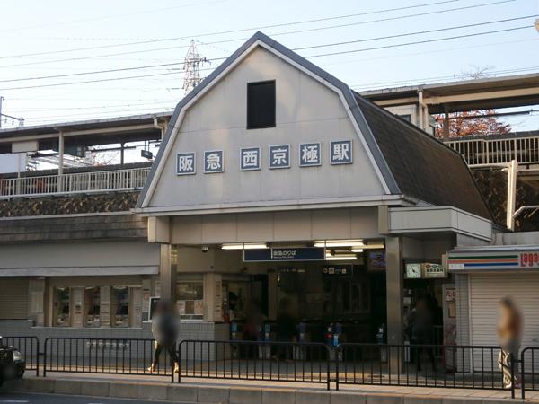 station. Walk from Hankyu Nishi-Kyōgoku Station 12 minutes ・ Walk from JR Nishiōji Station 15 minutes, other