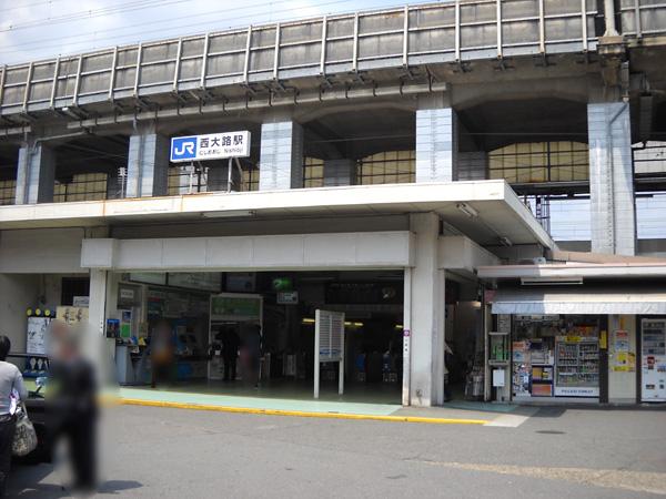 station. Walk from JR Nishiōji Station 15 minutes