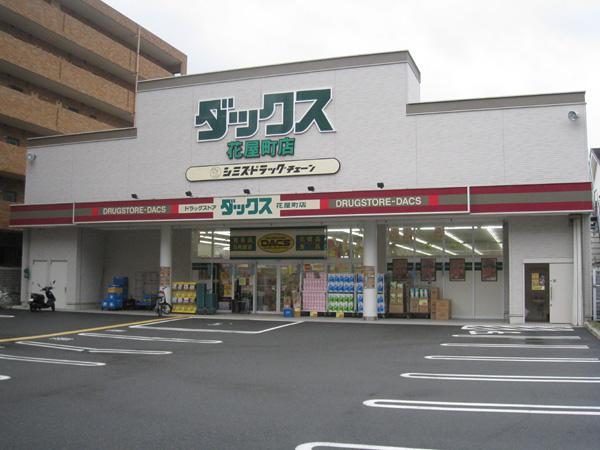 Drug store. 880m until Dax florist shop-cho