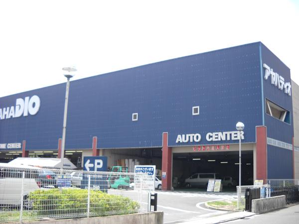 Home center. Ayahadio Kisshoin to Hachijo shop 730m