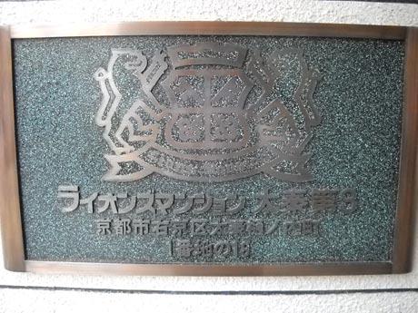 Other common areas. Common areas