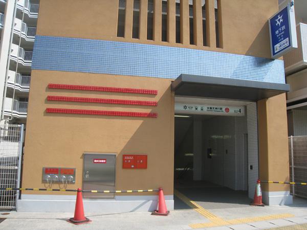 station. Walk from subway Uzumasa Tenjingawa Station 3 minutes ・ Keifuku walk 3 minutes from the storm electricity Tenjingawa Station ・ Walk from JR Hanazono Station 15 minutes, other