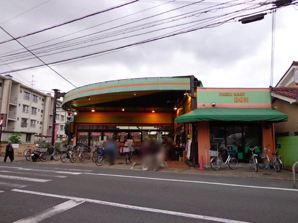 Supermarket. 230m to Fresh Mart Bonn