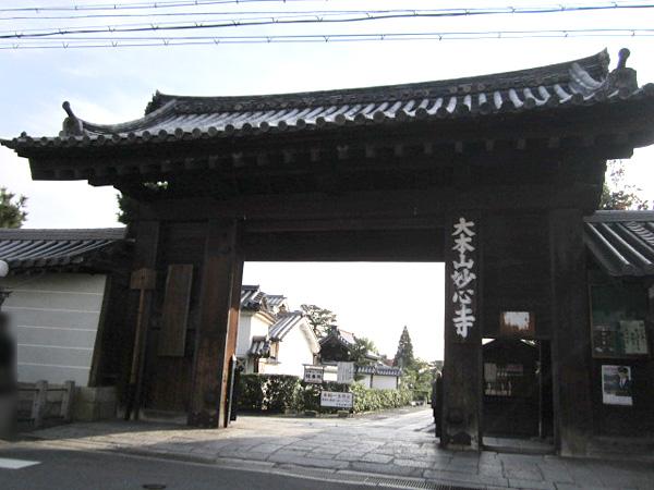 Streets around. Up to about Myoshinji 1780m