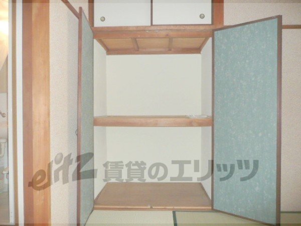 Other Equipment. Receipt