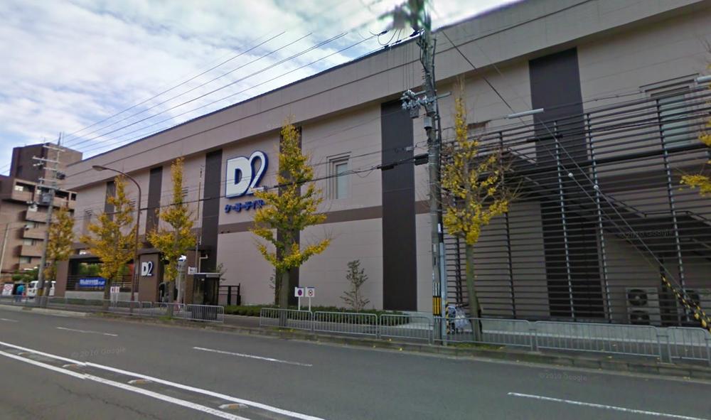 Home center. 800m to D2