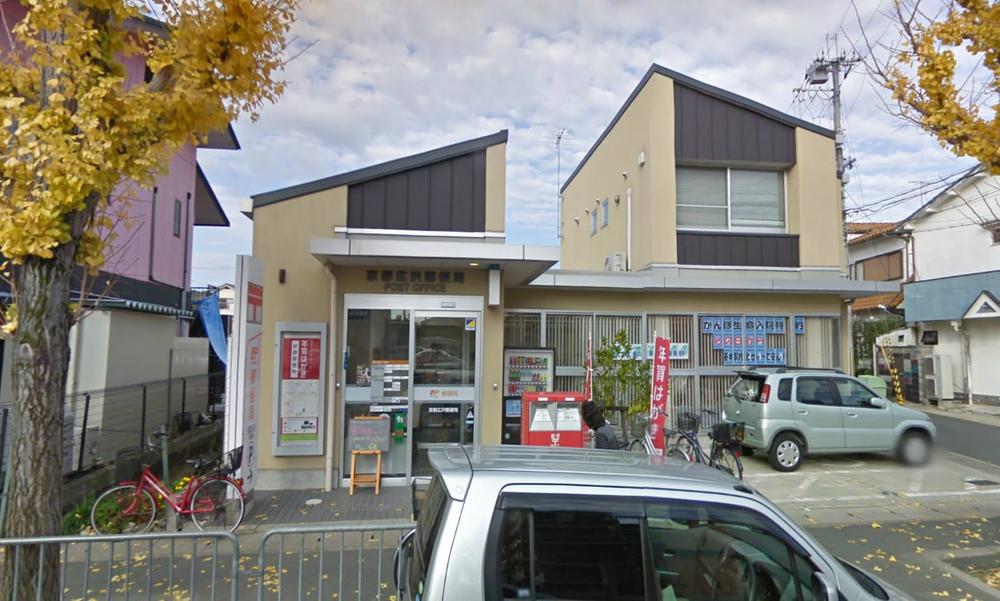 post office. 1000m to the post office