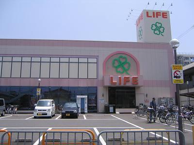 Other. Super Life (6-minute walk)