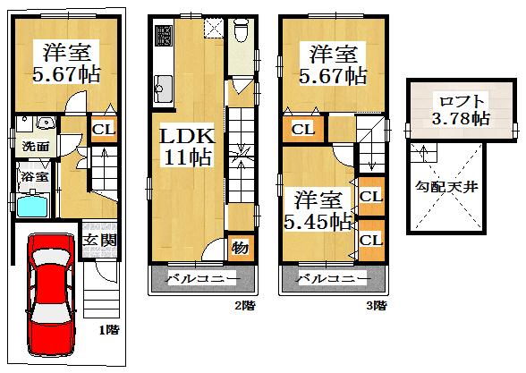 Floor plan. 24,800,000 yen, 3LDK, Land area 40.46 sq m , Building area 70.34 sq m