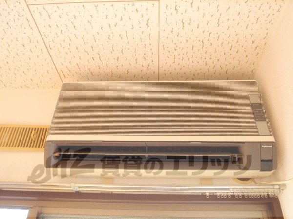 Other Equipment. Air conditioning