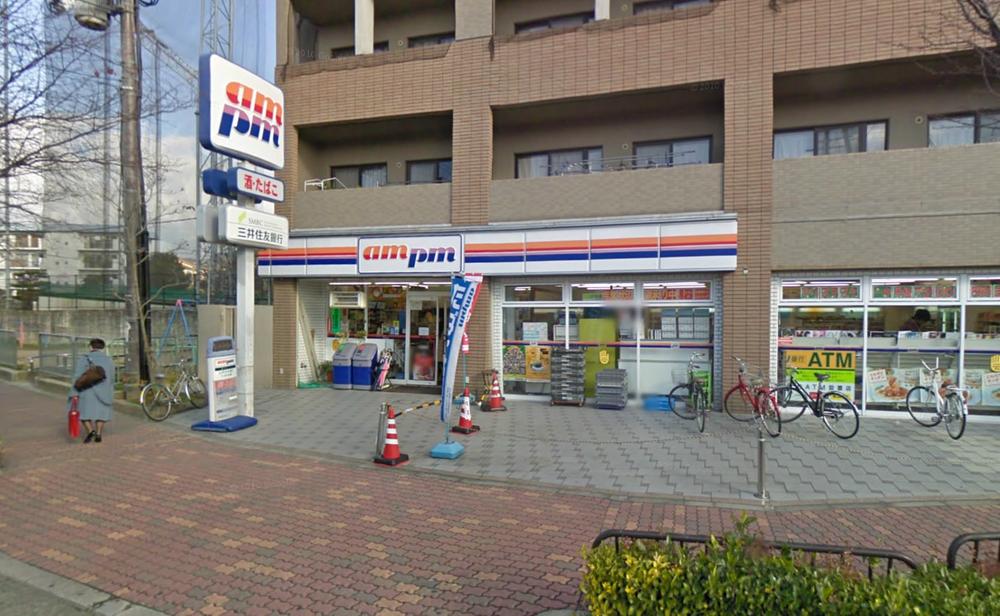 Convenience store. ampm