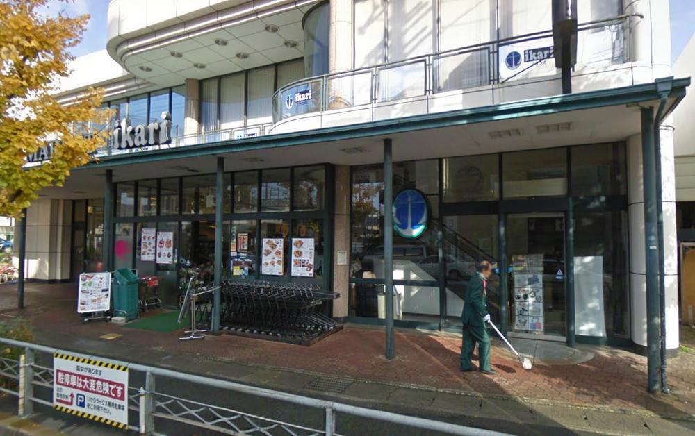 Supermarket. Ikari