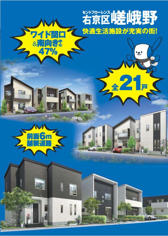 You will receive this brochure. This brochure will receive! JOIN NOW document request!