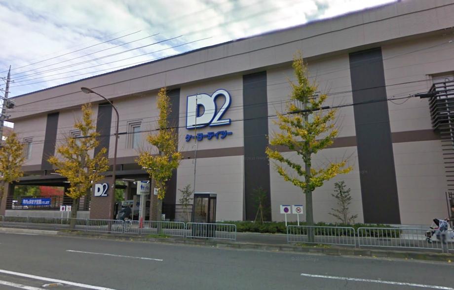 Home center. Until Keiyo D2 2254m  