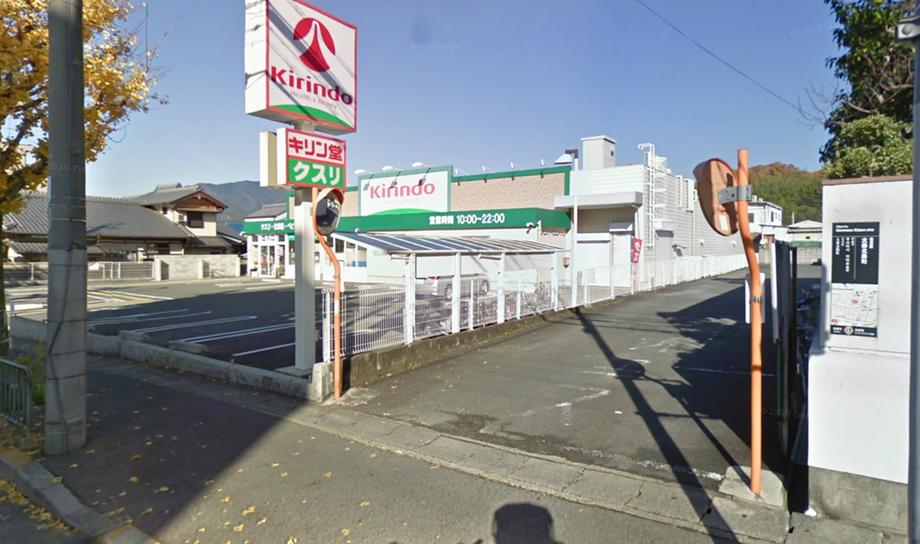 Drug store. 1030m up giraffe Hall  