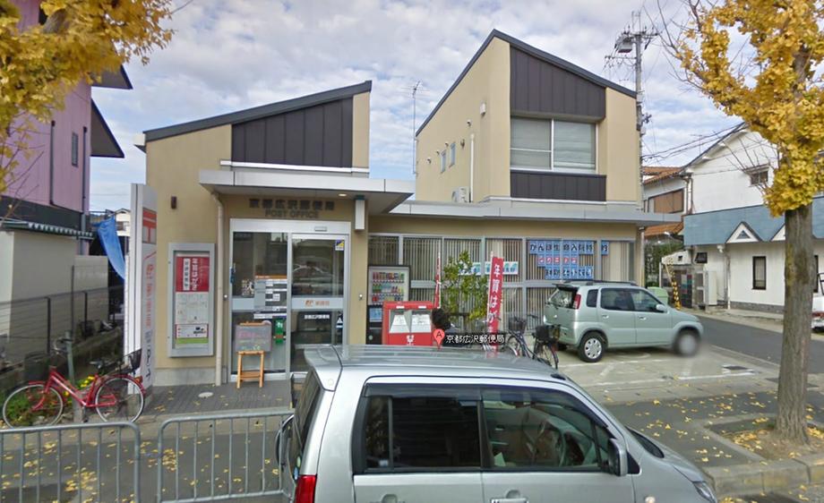 Bank. Bank of Kyoto Saga to the branch 781m  