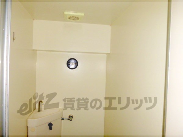 Toilet. It is the top