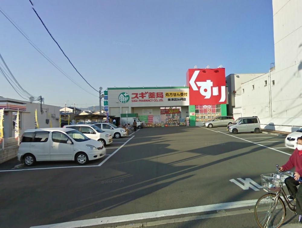 Drug store. 1m to cedar pharmacy