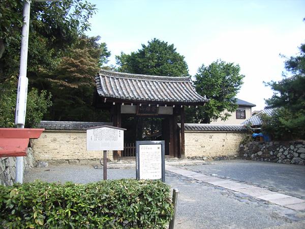 Streets around. Up to about Rokuoin 650m