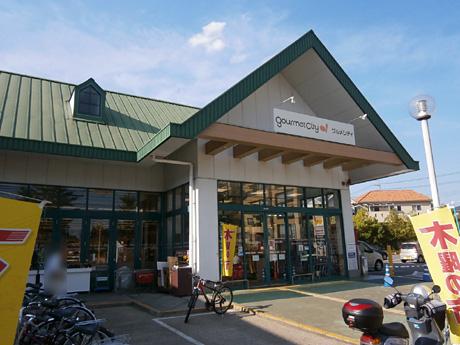 Supermarket. 1140m to Gourmet City Saga shop