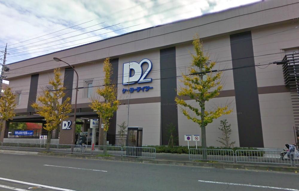 Home center. 1m to Keiyo D2