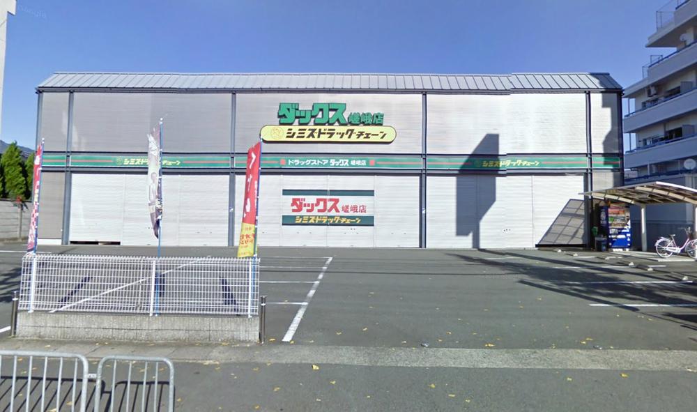 Drug store. 1m to Dax