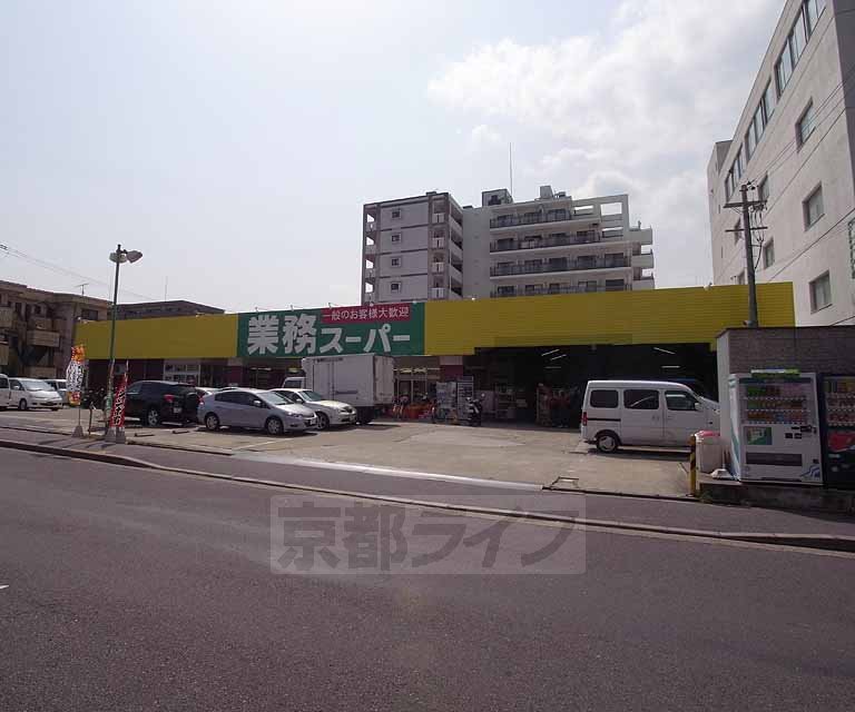 Supermarket. 20m to business super Saiin store (Super)