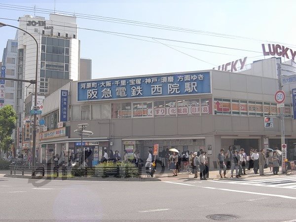 Other. 3040m to Hankyu train Saiin Station (Other)