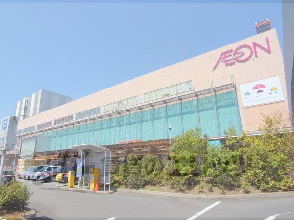 Supermarket. 450m to Aeon Mall Kyoto Gojo (super)