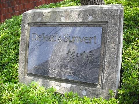 Other local. Local (12 May 2012) shooting