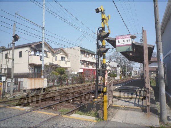 Other. Keifuku Railway Arisugawa 820m to the station (Other)