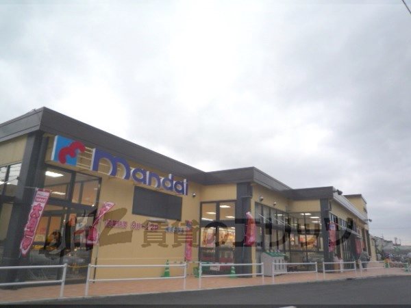 Supermarket. 120m until Bandai Sagahirosawa store (Super)