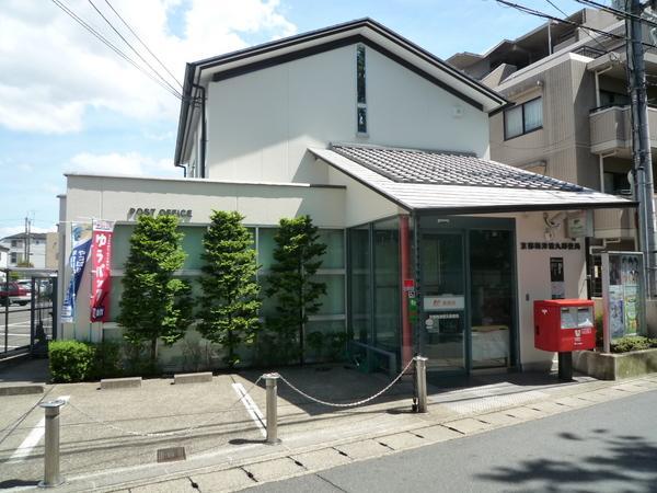Other.  ☆ Umezutokumaru an 8-minute walk from the post office ☆