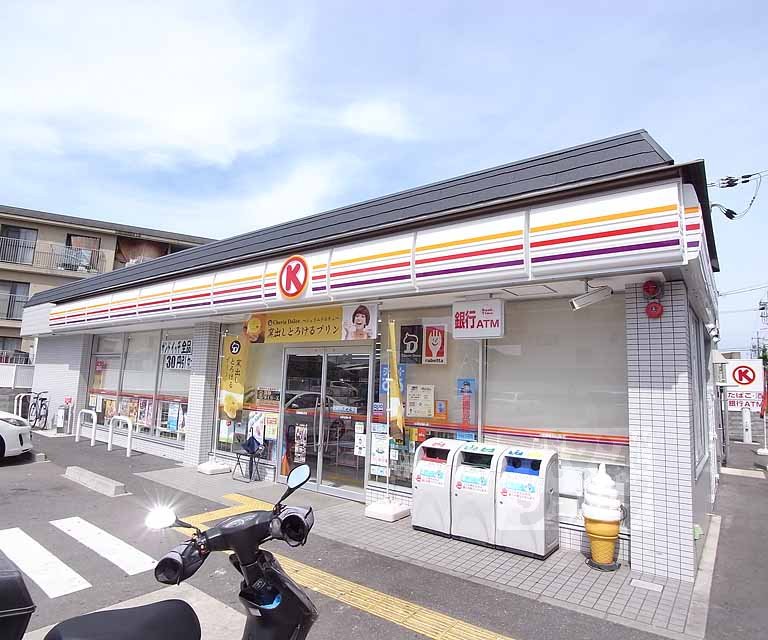 Convenience store. Circle K Kyoto Sagahirosawa store up (convenience store) 410m