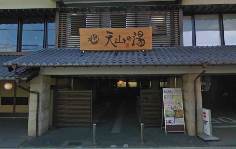 Other Environmental Photo. Hot water of Tianshan