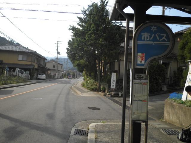 station. 61m to stop Ukyo-ku City bus Takahana cho