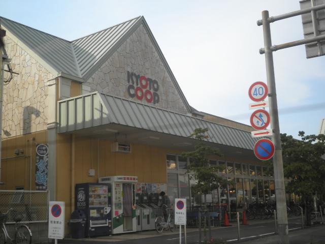 Shopping centre. 1881m to Cope Sagano