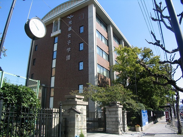 University ・ Junior college. Kyoto Koka Women's University (University of ・ 1100m up to junior college)