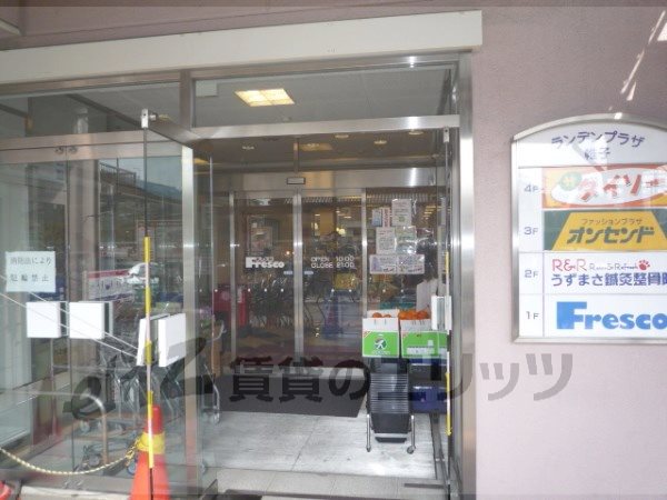 Supermarket. 640m to fresco light hemp garment Roh Tsujimise (super)