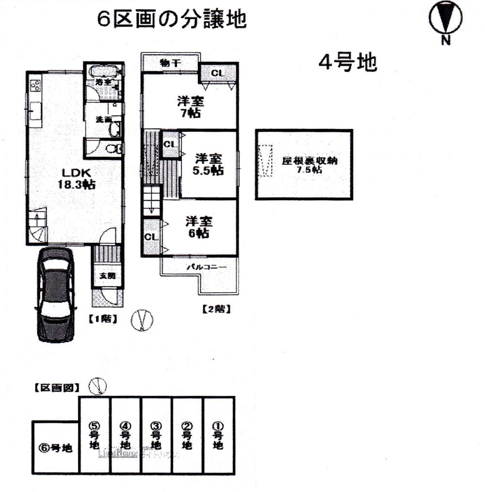 Floor plan. 27.5 million yen, 3LDK, Land area 69.61 sq m , Building area 79.92 sq m