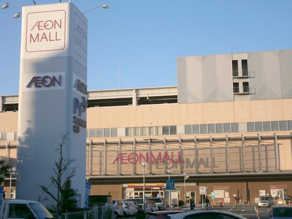 Shopping centre. 600m to Aeon Mall Kyoto Gojo