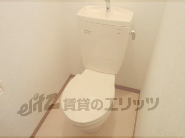 Toilet. Bathing is a separate toilet