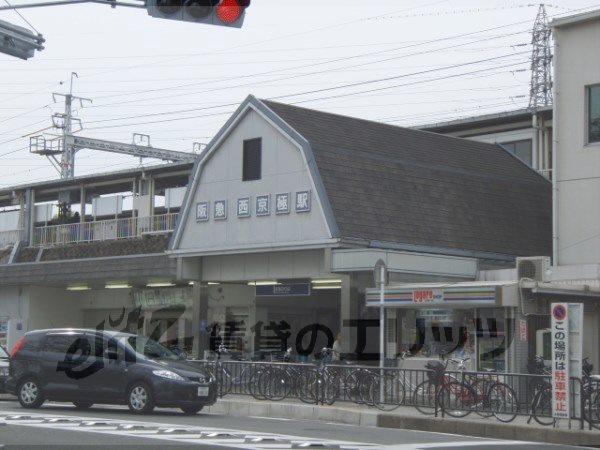 Other. 830m to Hankyu Nishi-Kyōgoku Station (Other)