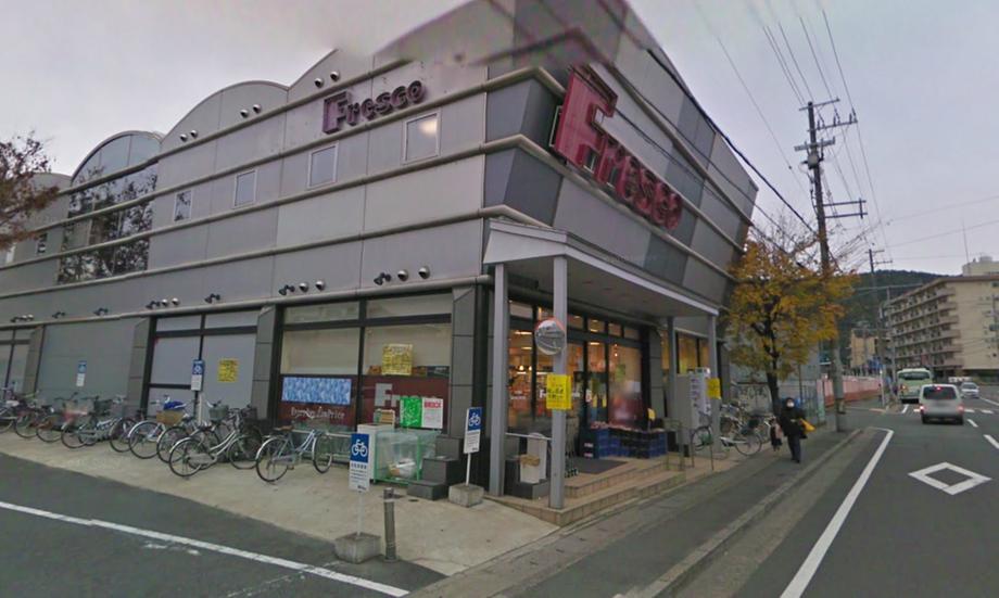 Supermarket. Until fresco Umezu shop 334m  