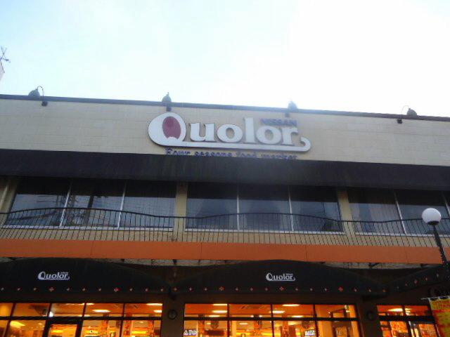 Supermarket. Kuore until Uzumasa shop 997m